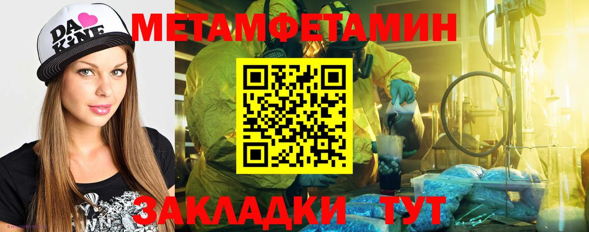 Amphetamine  АМФ 98%  Amphetamine  blacksprut tor  Вход с VPN  Москва 