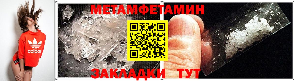 Amphetamine 98% Москва