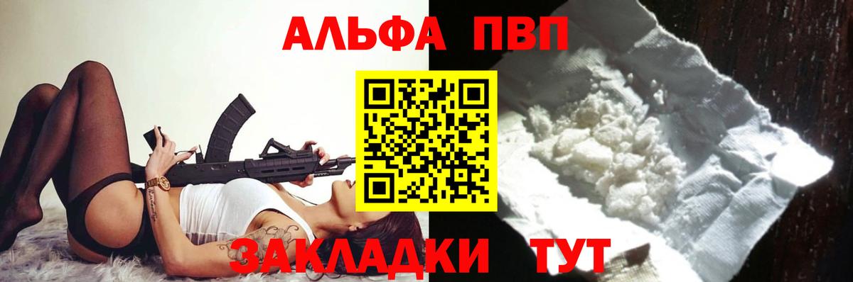 Москва  купить  цена  Вход с VPN  A PVP крисы CK 