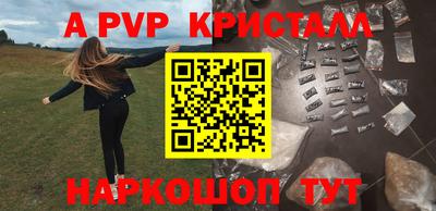 МДПВ Бугуруслан