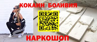 кокаин VHQ Бузулук