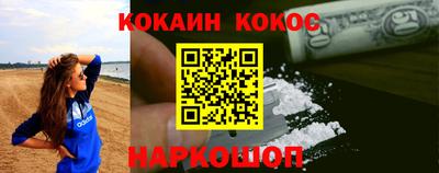 кокаин VHQ Бузулук