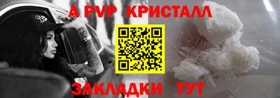 кокаин Уссурийск