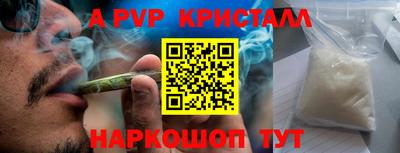 apvp Будённовск