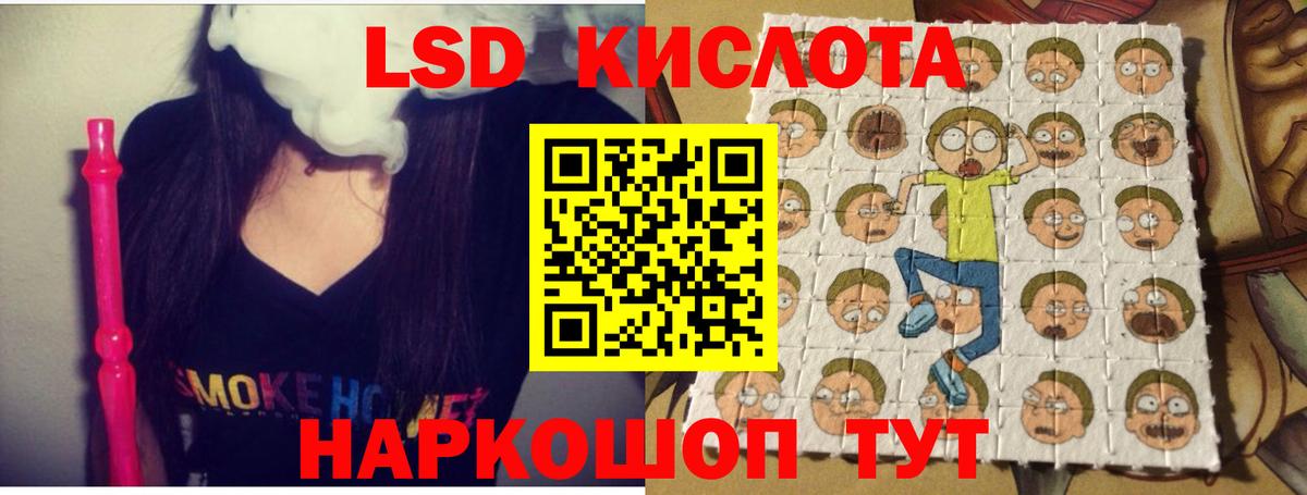 ЛСД экстази кислота  Лсд 25 экстази  Москва  Лсд 25 экстази ecstasy  Вход с VPN 
